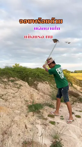 จอบพร้อมด้าม #จอบ #จอบขุดดิน #จอบถากหญ้า  #จอบผานรถไถ  #จอบดายหญ้า 