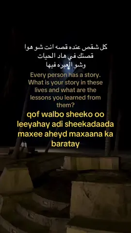 #سلسلت #السالاات🤍🌸 #جاوبو🤍 #