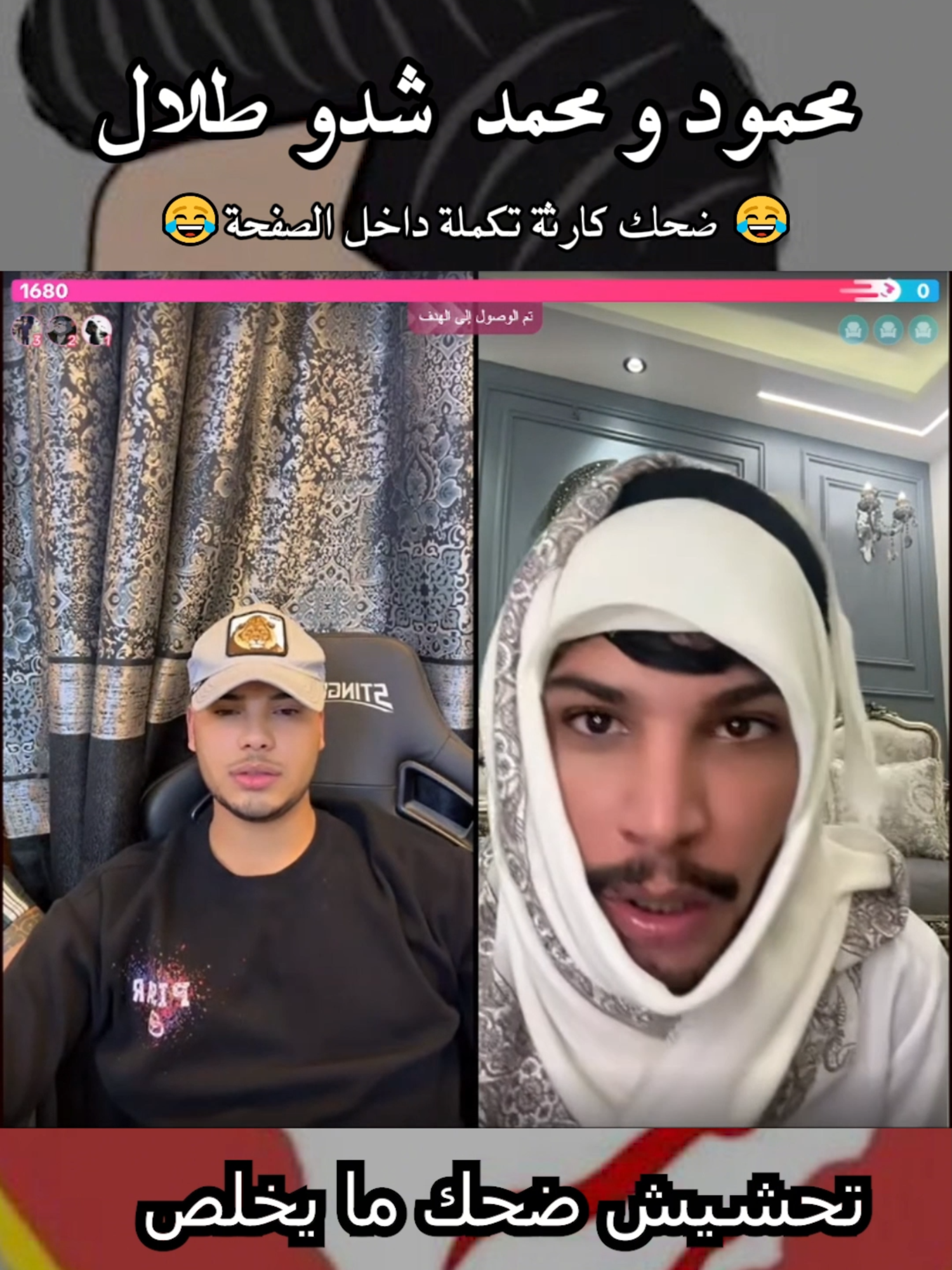 @aikl440 #شعب_الصيني_ماله_حل😂😂 #الشعب_الصيني_ماله_حل😂😂 #اكسبلور #العراق #محمود_المكسيكي #حسحس #بارق