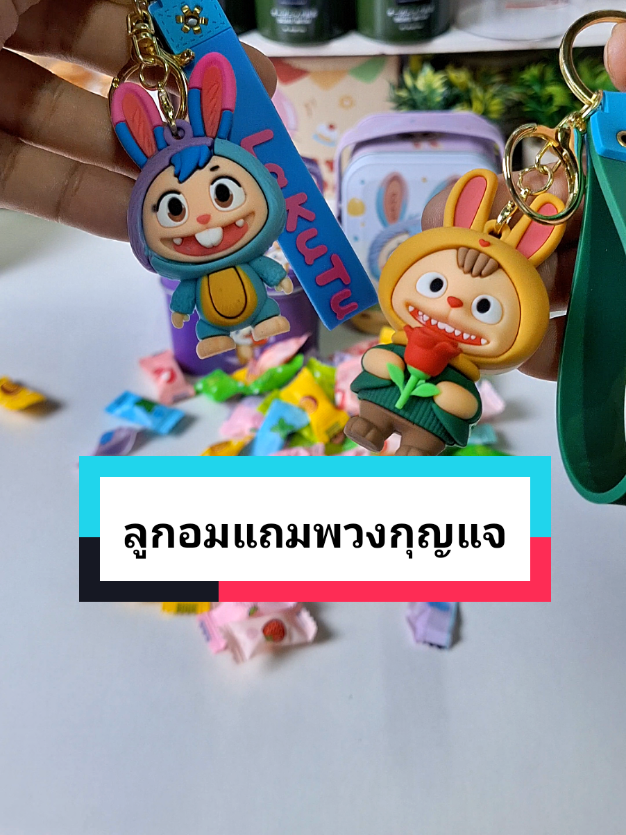 #ลูกอม #ลูกอมดับกลิ่นปาก #ลูกอมปากหอม #tiktokพากิน #อร่อยบอกต่อ 