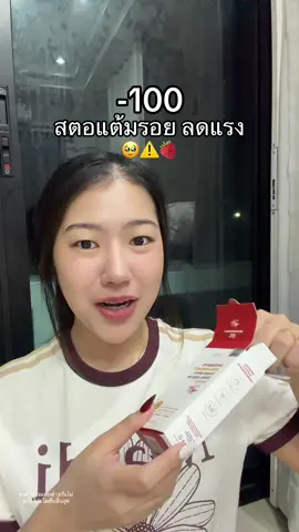 เน้นจางไว #สตอคอนซีรั่ม 