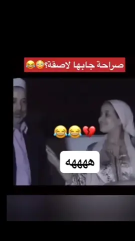 #الشعب_الصيني_ماله_حل😂😂😂 