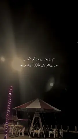 Lines❤️‍🩹#darde_dil @𓆩 Y𓆪 >♡ 