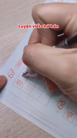một cuốn vở luyện viết chữ Hán quá là ưng #luyenvietchuhan #hoctiengtrung #learnchinese #xuhuong 