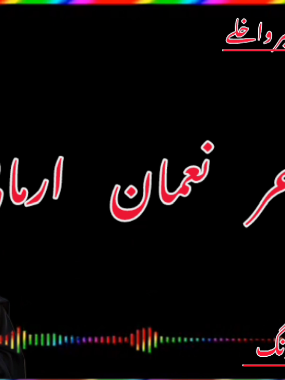 #دہ گیدڑانو پہ شان اوس  ڈایلکونه کوی #viralfypシforyoupage #phsotosong #viral #plezzz_my_vedio_viral @ᴊᴀsᴏᴏs࿐↳｡˚🖇️Ļáʳ𝕜ⅈ♡┊🧸 @❌ملــــــــــــگری❌ @🇧🇫yaqoob Naraz🇵🇰 