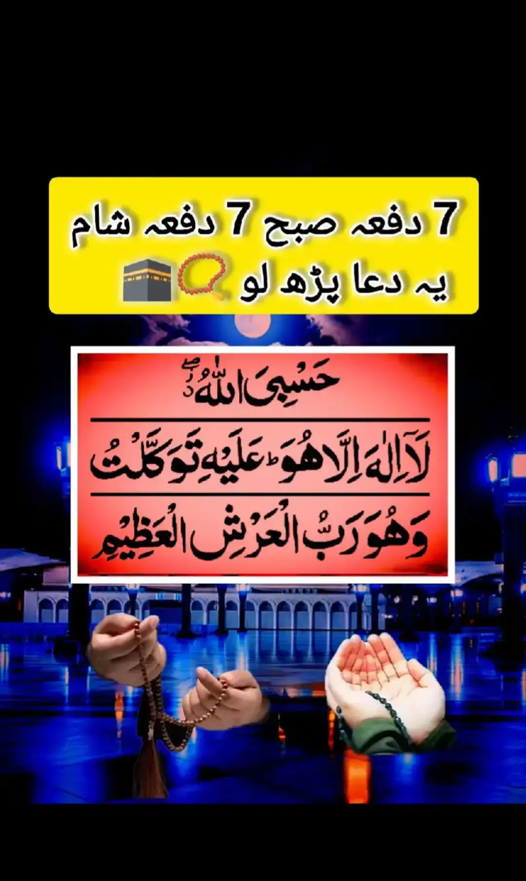 madina munawra Madinah is a sacred city in Saudi Arabia. It is the second holiest city in Islamic. Al-Masjid an-Nabawi, with the tomb of prophet Muhammad (PBUH), İs main attraction. This mosque is one of the largest in the world. The Rawdah, or Garden of paradise, is a sacred area. It contains the tomb of prophet Muhammad (PBUH). Mount Uhud, where the battle of Uhud. took place in 625 CE, is another attention. Jannat al-Bagi is a historic cemetery where Madinah Madinah is a city rich history, spirituality, and culture. It is a significant place for Muslims Worldwide. Visitors come from around the world to experince its beauty and tranquility. Madinah's sacred atmosphere is a truly unique experience. #plztiktokteamdontunderviewmyvideos #foryoupage