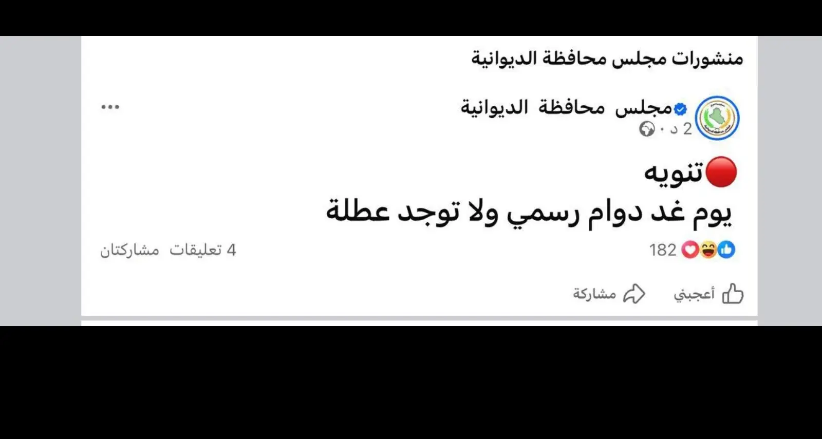 #creatorsearchinsights 