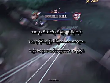 💐💭#စာတို💯#frypgシ#foryoupage#fryppppppppppppppppppppppp#ဒီတစ်ပုဒ်တော့fypပေါ်ရောက်ချင်တယ်