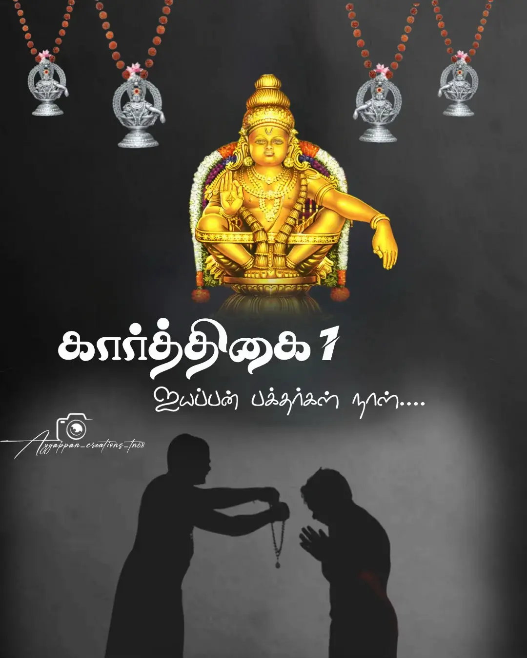 #ayyappan #sabarimala #fyp #malaysia #foryou