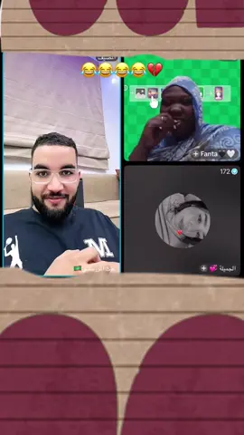 #شعب_الصيني_ماله_حل😂😂 #غيث🇲🇷الموريتاني🇲🇷 #موريتانيا🇲🇷 