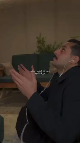 يارب #مشاري_العتيبي #اصدقاء_مشاري #fyp #foryoupage #foryou 