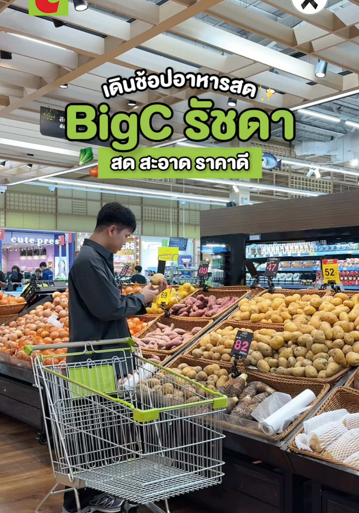 🐟✨ พาเดินช้อปอาหารสดที่ BigC สาขารัชดา ของสดเพียบ จะเนื้อสัตว์ ซีฟู้ด ของหวาน ผลไม้ บอกเลยว่ามีครบ ใครที่อยู่แถวรัชดาแวะมาเดินช้อปกันได้เลยย~ 😋 #BigC #บิ๊กซี #อาหารทะเล #เนื้อสด #ผลไม้ 