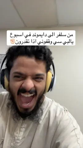 #اوفرواتش #راينهارت #reinhardt #overwatch 