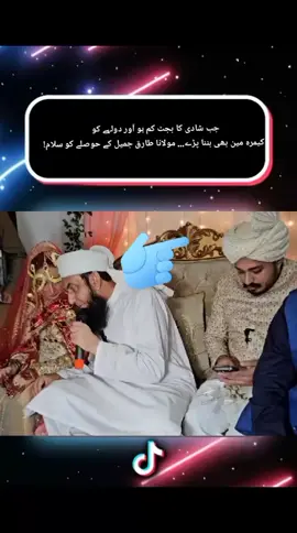 🤣 #unfreezemyaccount #foryou #drnabihaalikhan #Trending #dontunderreview 