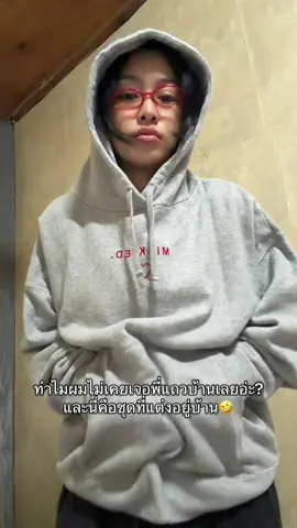 ซ้อฟิวววว55