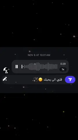 😔 #fyp #اكسبلور #عبارات #اغاني_مسرعه💥 #مسرع 