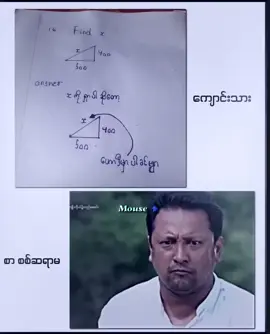 #ဒါဘဲလေ😂😂 #လွယ်လွယ်လေးပါဗျာ #လက်ပါရင်လိုက်ခ်ပေးရန်🤓 #ဒီအချိန်တင်တော့viewကောတက်ပါ့မလား😞😟 #fyyyyyyyyyyyyyyyyyyyyyyyyyyyyy #ငါ့သေမှfypပေါတက်မှာလား 