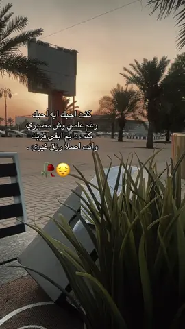 #محمد الاهدل #لو ترجع ذكرياتك