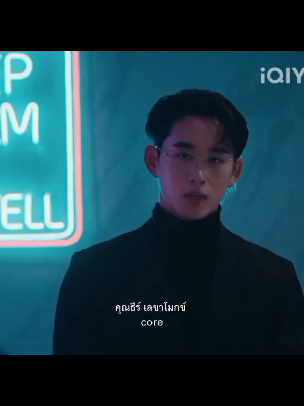 เกิดแต่กับโมกข์ 🤣 #MeAndTheeSeriesEP1  #estsupha🦈 #ppnaravit 