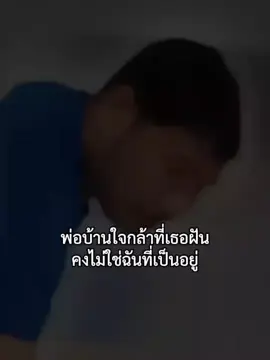 ใส่สบายจริงวุ้ยยย Finisher Bangsaen42 #Bangsaen42 #พ่อบ้านใจกล้า