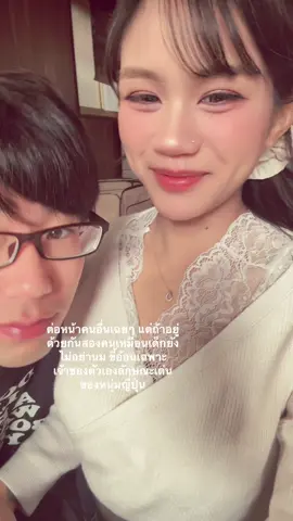 #สามี 