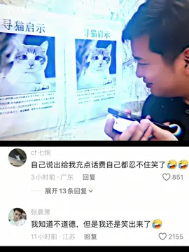 素材來源：Rian #快手搬運