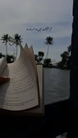 جون ایلیاء#foryoupage #viralvideo #10kfollowers #foryoupage 