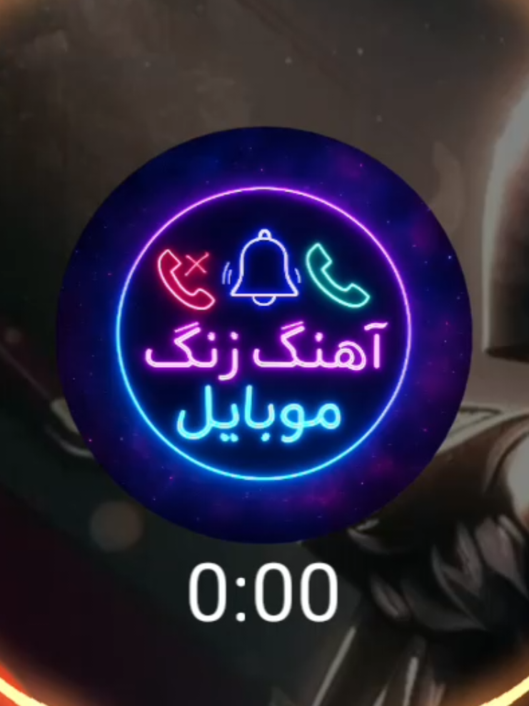 آهنگ زنگ موبایل موبایل لپاره سازونه نغمات رنين الهاتف  Most Popular Ringtone 2025 🔥 Best Mobile Ringtone for iPhone & Android #آهنگ #زنگ #موبايل #گوشی   #android #iphone #trending #viral #2025 