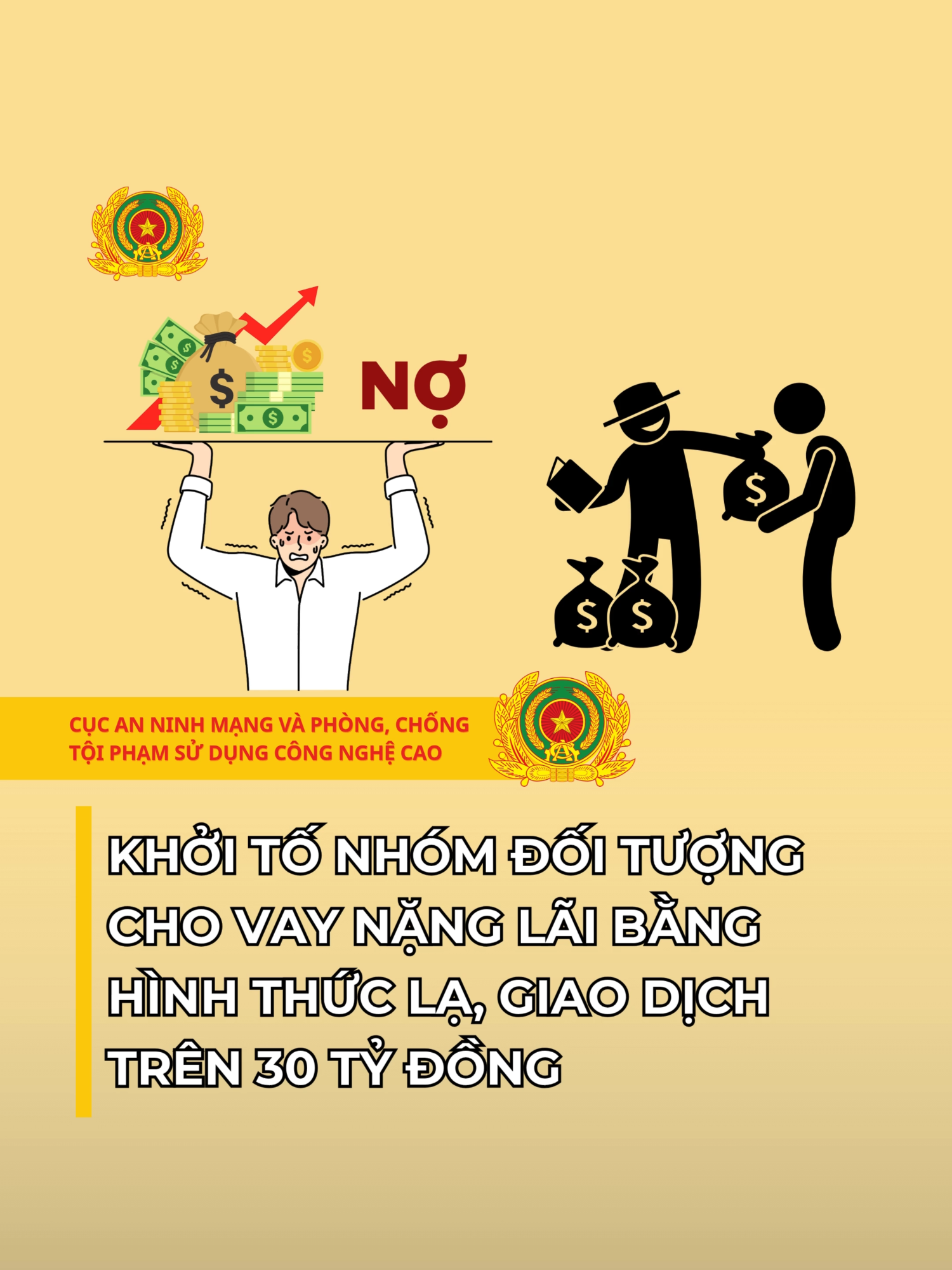 Khởi tố nhóm đối tượng cho vay nặng lãi bằng hình thức lạ, giao dịch trên 30 tỷ đồng #cschdgovvn #A05 #BoCongAn #CucAnninhmang #trendingtiktok #foryou #fypシ #j4f #xhtiktok #tiktok #xh #cschd.gov.vn #bocongan