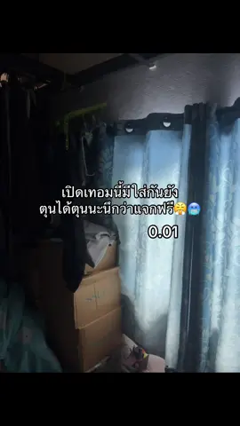 #ถุงเท้า #fyppppppppppppppppppppppp 