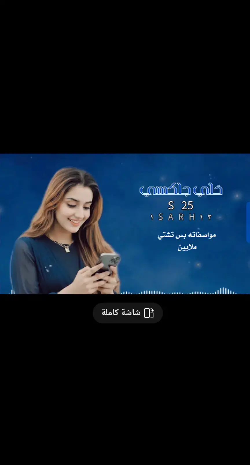 #شيلات #قصائد #ذوق