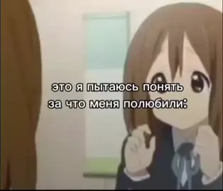 #щп #щпост  а ведь правда, за что? 