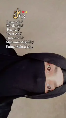 ✨❤️🙌🏻 یا علیؑ    . . . . #fypviralシ #tranding #foryoupage❤️❤️ #explorepage✨ #shia 