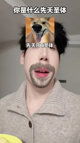 #英俊的 #中国男孩 #中系男神 #coolboychina #trenddance