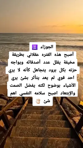 طاقه الجوزاء #f #tolataro #creatorsearchinsights #مشاهدات40مليون 