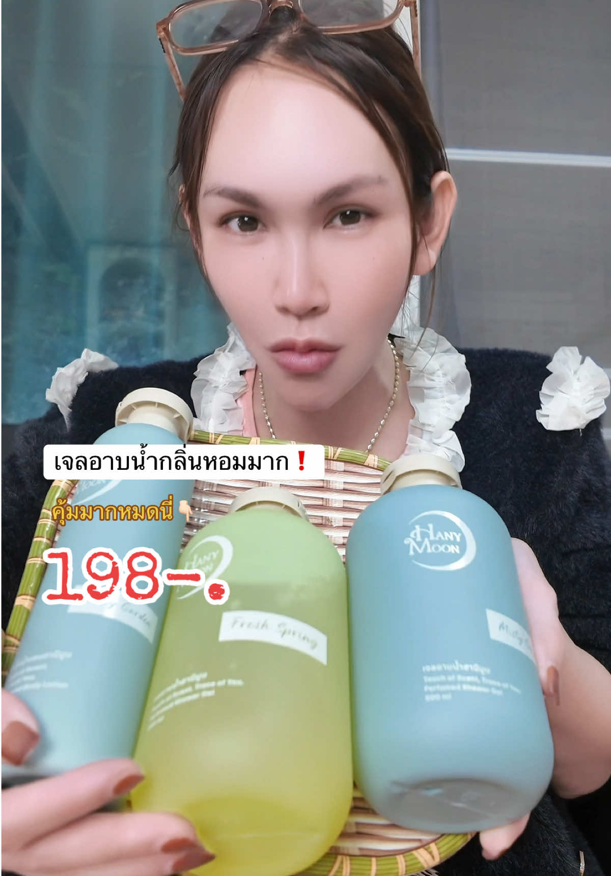 คุ้มมาก#เจลอาบน้ําตัวหอม #เจลอาบน้ํา #คุ้มมาก #ของดีบอกต่อ #ใช้ดีบอกต่อ 