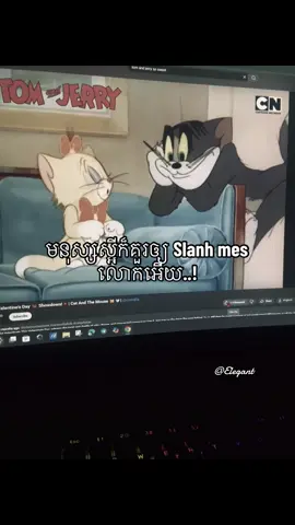 ដកចិត្តមិនរួចទេលោកអើយ😭🎀 #elegant #viral #24hrmehaktaclean 