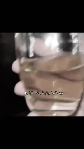 #الشعب_الصيني_ماله_حل😂😂 #فرحان #explore #فارس_الجروي #comedia 