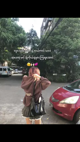 စတာနောက်တာ🫣#fypシ゚viral #fyp 