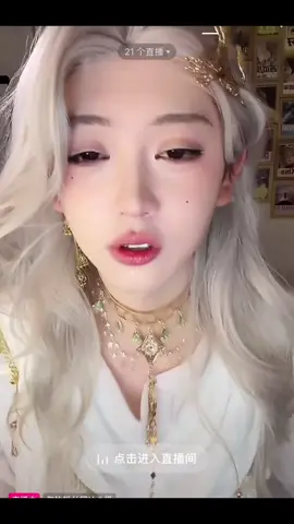 警告吗，日常罢了。 #开心元元 #直播 #fyp 