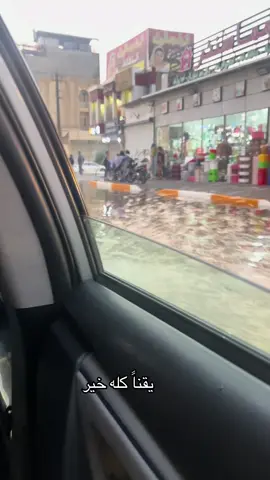 الحاج قاسم سليماني#الحشد_حشد_المرجعية_حشد_العراق #حشدنا_المقدس #ايران #السيد_علي_السيستاني #بغداد 