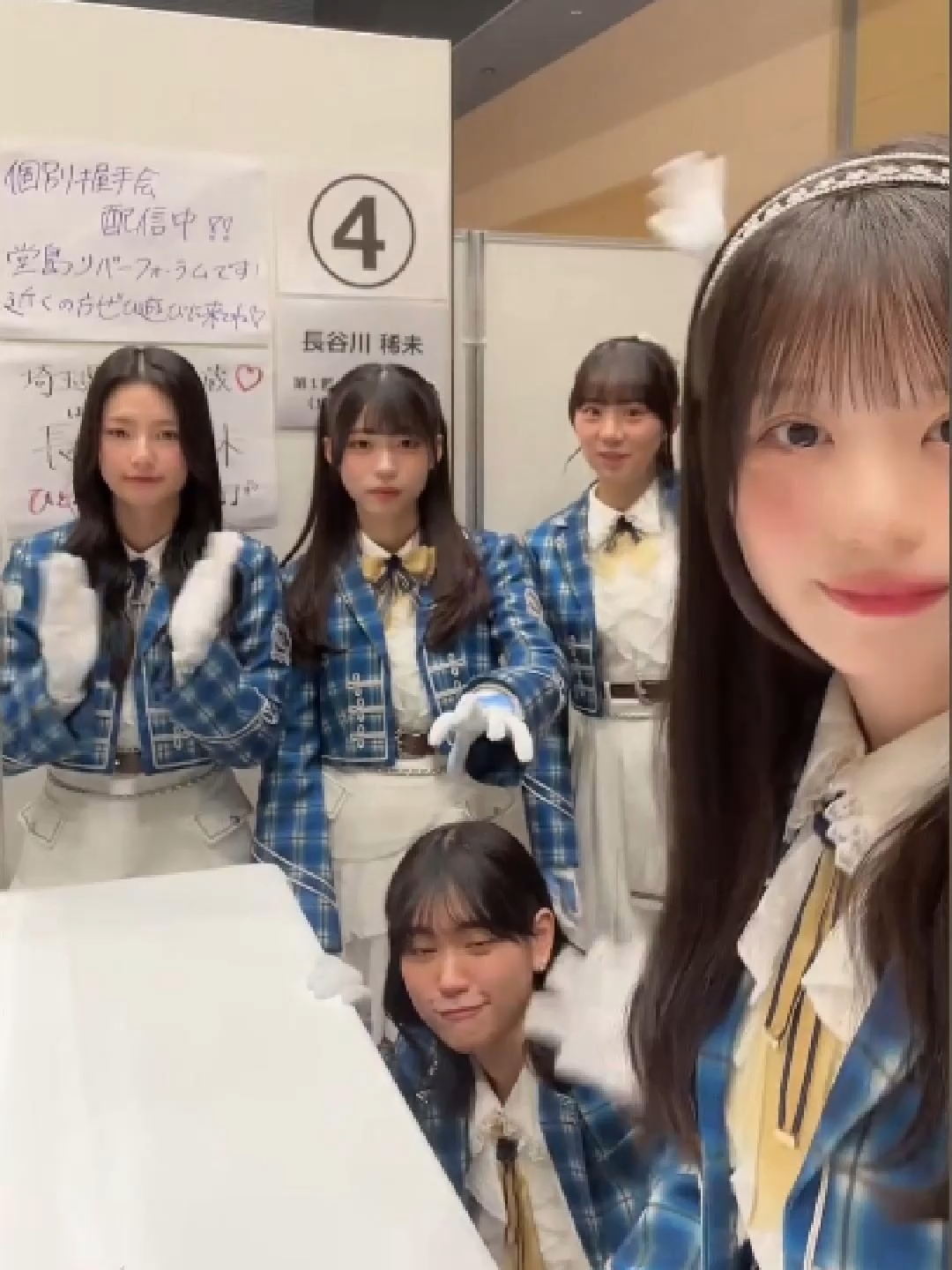 2025年11月16日 【大阪】堂島リバーフォーラム 7thシングル発売記念 個別握手会 #長谷川稀未# #柳堀花怜#金澤亜美  #僕が見たかった青空#塩釜菜那工藤唯愛吉本此那