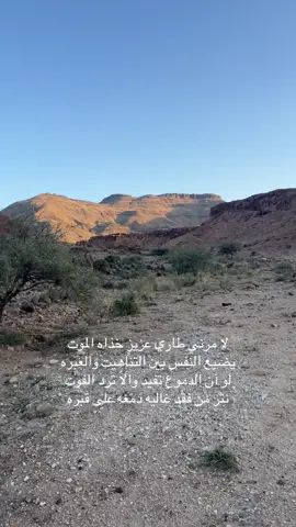 اللهم اغفر له وارحمه واسكنه فسيح جناتك 