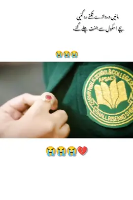 16 December black day #plezzsupportmefreind #unfreezmyaccount# #viraltiktok #foryoupage #foryoupage 