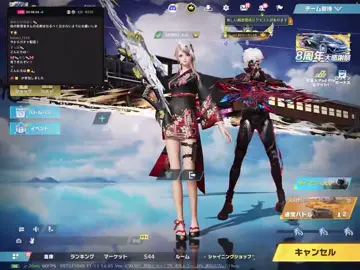 むらっちゃまさんと焼肉奢りを賭けてタイマンした結果www#荒野行動 #荒野バババン8周年 #狙撃族 #おすすめ #あめ 