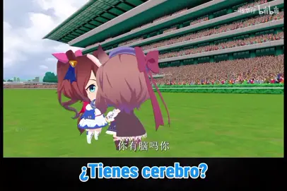 Amaterasu 💢💢  nota: nótese tremenda traducción😂😂 #mambo  #Mitikanetannhauser #Mambo #Umamusume #hachimi 