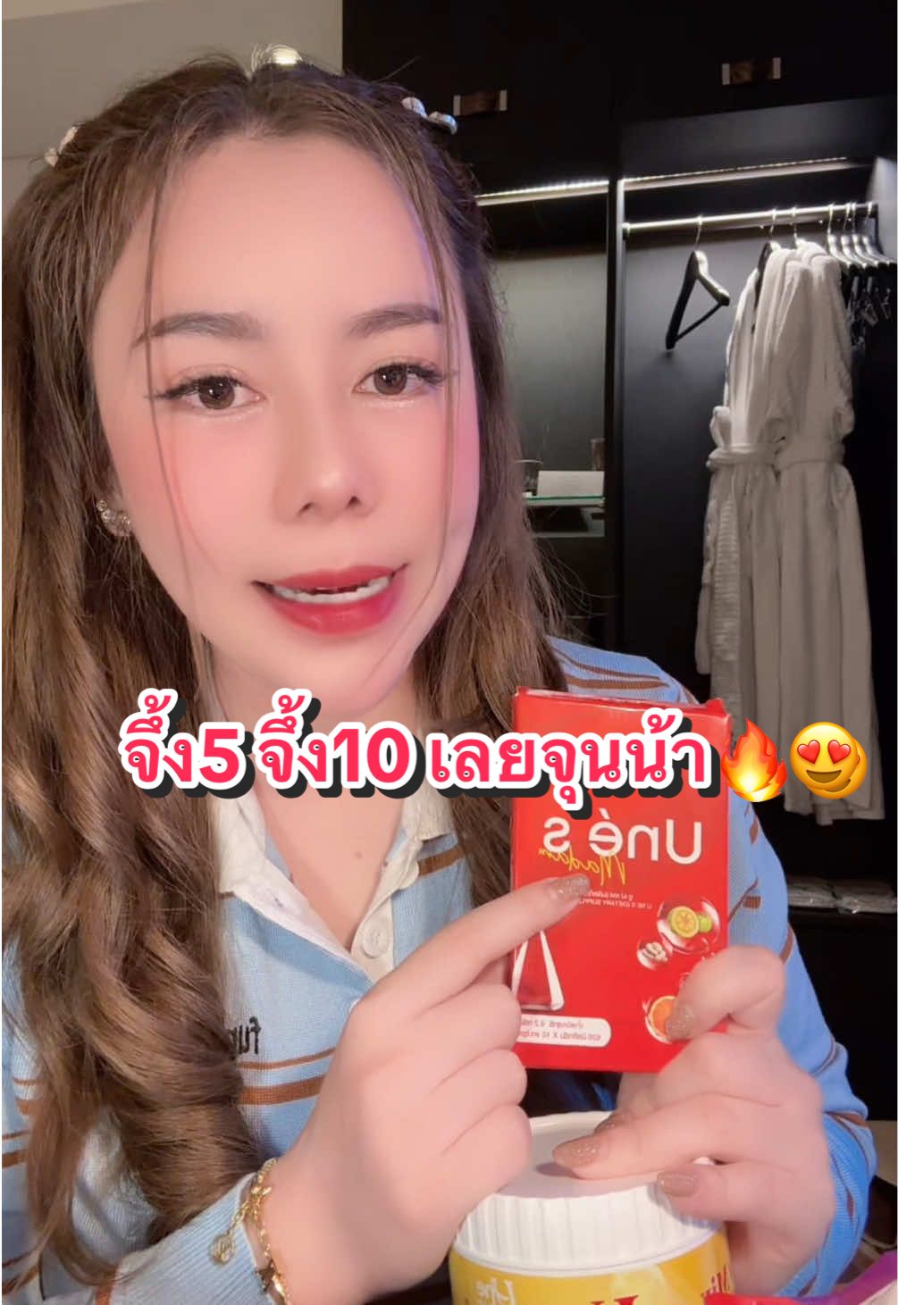 #เจ้าของแบรนด์ยูเน่เอสเอ็นโซเอส #ไฟเบอร์ปุ่งๆ #เจ้าของแบรนด์ยูเน่เอสเอ็นโซเอส 