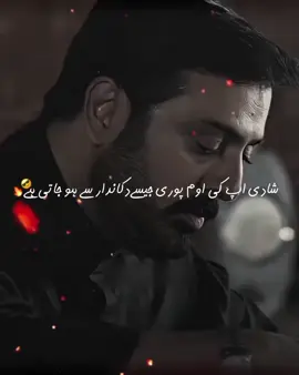 SHAADI AAPKI OM PURI JAISE DUKANDAR SE HO JAATI HAI..! 𝑰𝑮 𝑨𝒁𝑯𝑨𝑹 𝑲𝑯𝑨𝑵 𝒁𝑰𝑫𝑫𝑰 🔥🥵#trending #duniyapur #nomanijaz #igazharkhanziddi #fypviraltiktok🖤シ゚☆♡ ,,@•🫴❤️‍🩹 