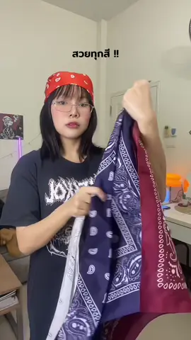 สวยทุกสีอ่ะบอกเลยยย @มิลค์ ไม่ถนัดพูด #ผ้าโพกหัว #ผ้าโพกหัววินเทจ #ผ้าโพกผม #ผ้าผูกผม #ผ้าพันคอ 
