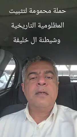 #البحرين #علمانية #الكويت #السعودية #الامارات 